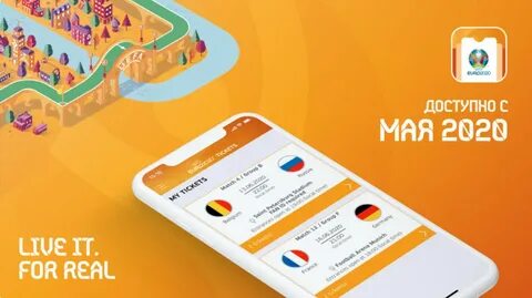 Euro 2024 tickets