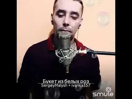 Букет караоке
