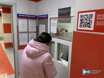 Платные кассы