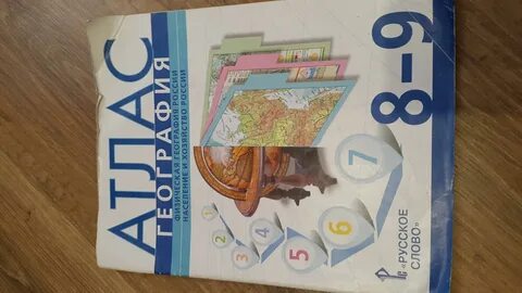 Атлас домогацких 7