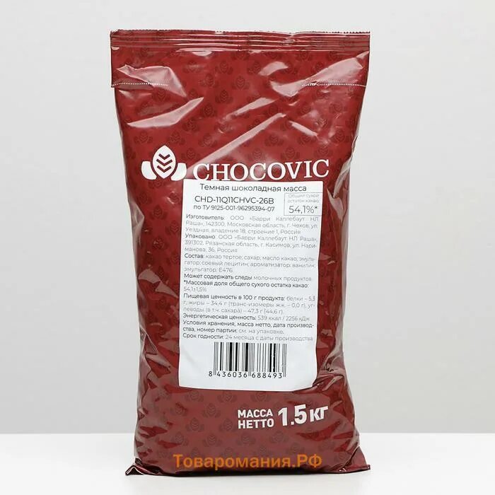 Chocovic шоколад 5кг. Молочная шоколадная масса. Шоколадный капли Chocovic. Дропсы Chocovic темные 5 кг. Шоколад масса