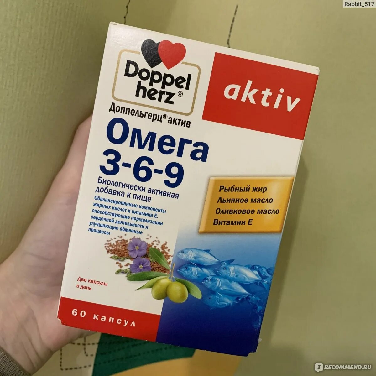 Омега актив. Доппельгерц Актив Омега 3-6-9. Омега 369 Доппельгерц. Океанол Омега-3 Доппельгерц. Доппельгерц Актив Омега-3 концентрат капс., 60 шт..