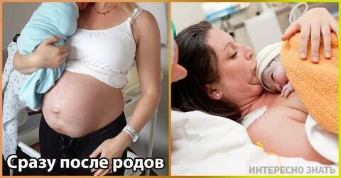 После родов повышенное