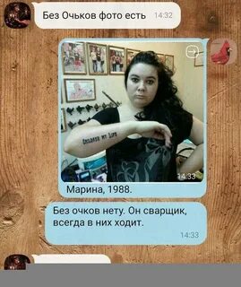 Ясновидящая дали без очков фото