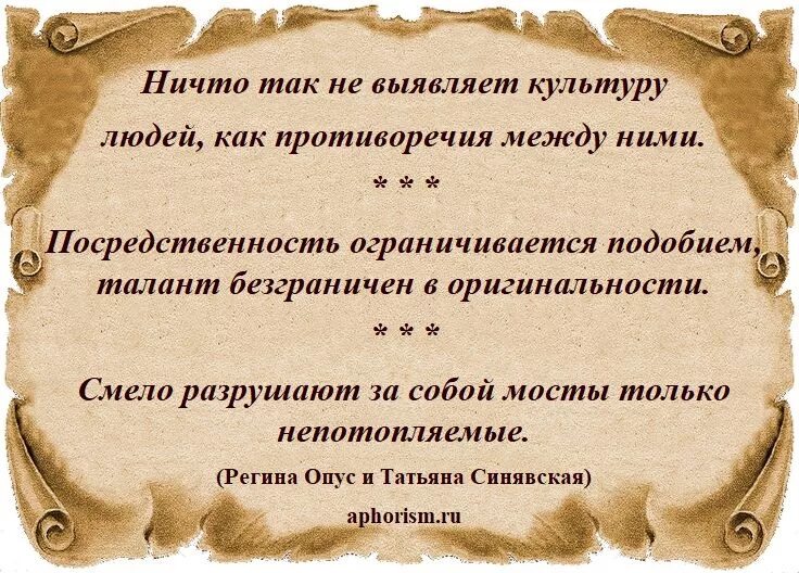 Высказывания пояснение. Афоризмы о культуре. Высказывания о культуре. Цитаты о культуре. Фразы про культуру.