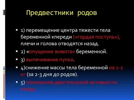 Ro признаки