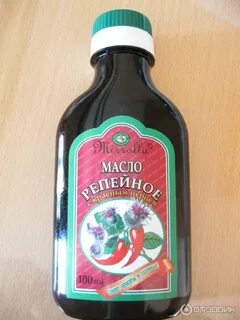 Репейное масло для бороды