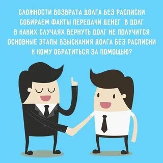 Сестра не возвращает деньги