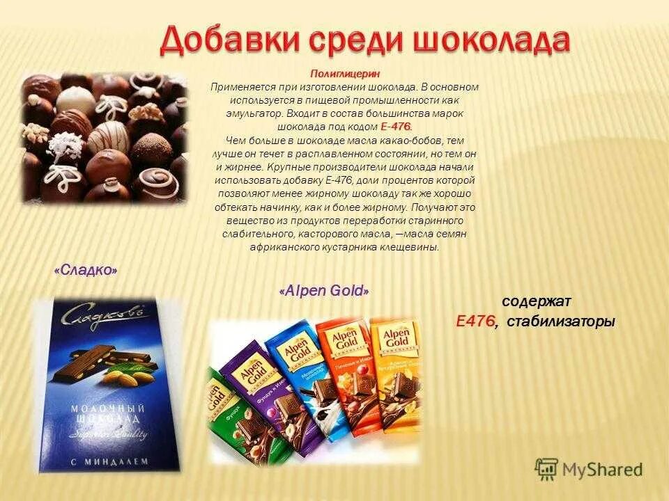 Добавку будете