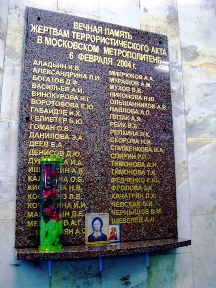 2004 год июнь. 17 августа 2009 ингушетия. Трагедия в беслане 1 сентября 2004. 2004 год июнь. 2004 год июнь.