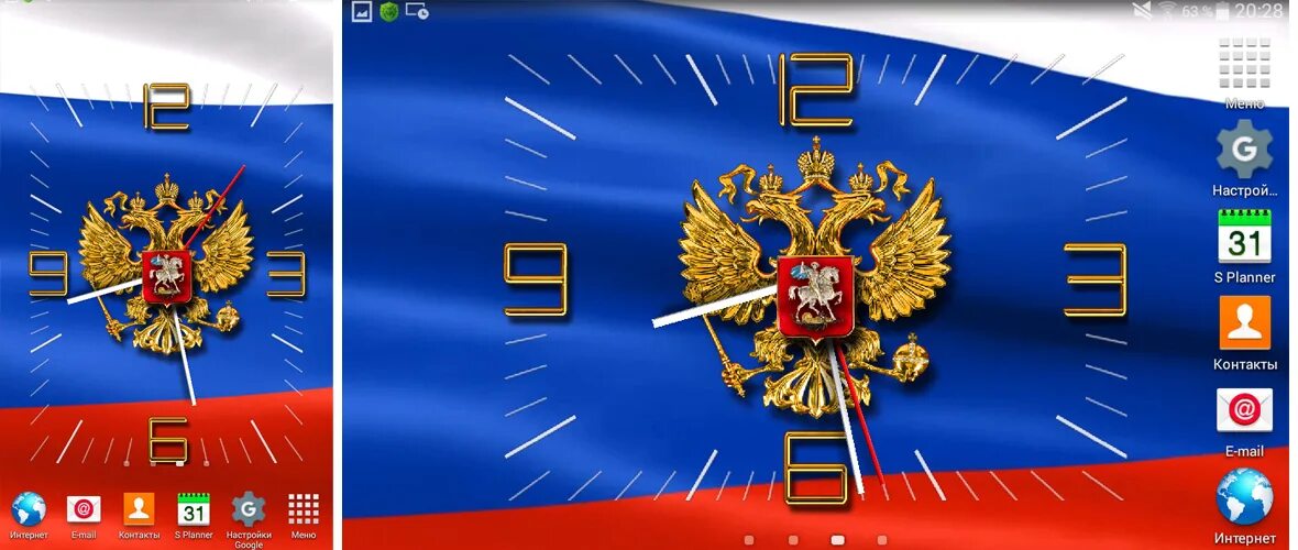 Живые обои флаг. Часы с российским флагом. Скринсейвер часы Россия. Заставка с Российской символикой.