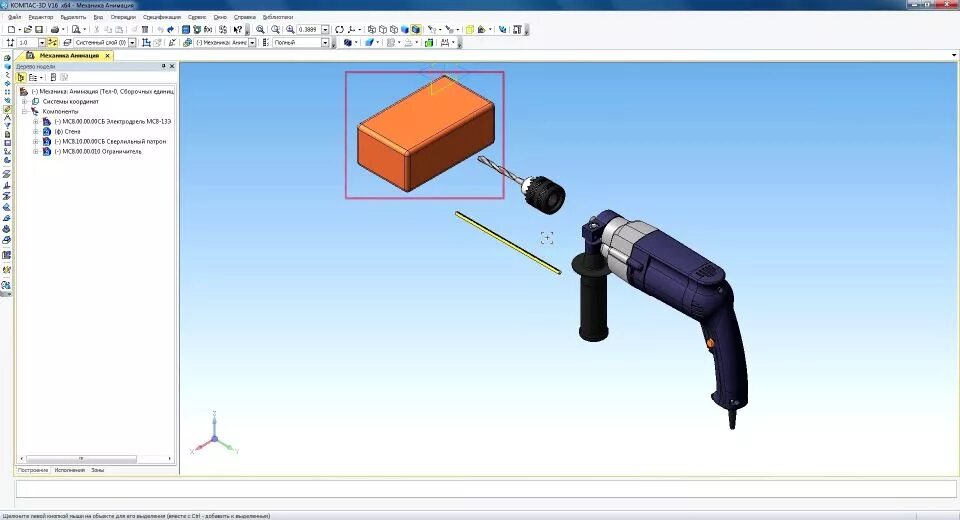 3 д механика. Механика анимация компас 3д. "Механика: анимация. Компас-3d". Компас 3д робот. Компас 3d анимация.