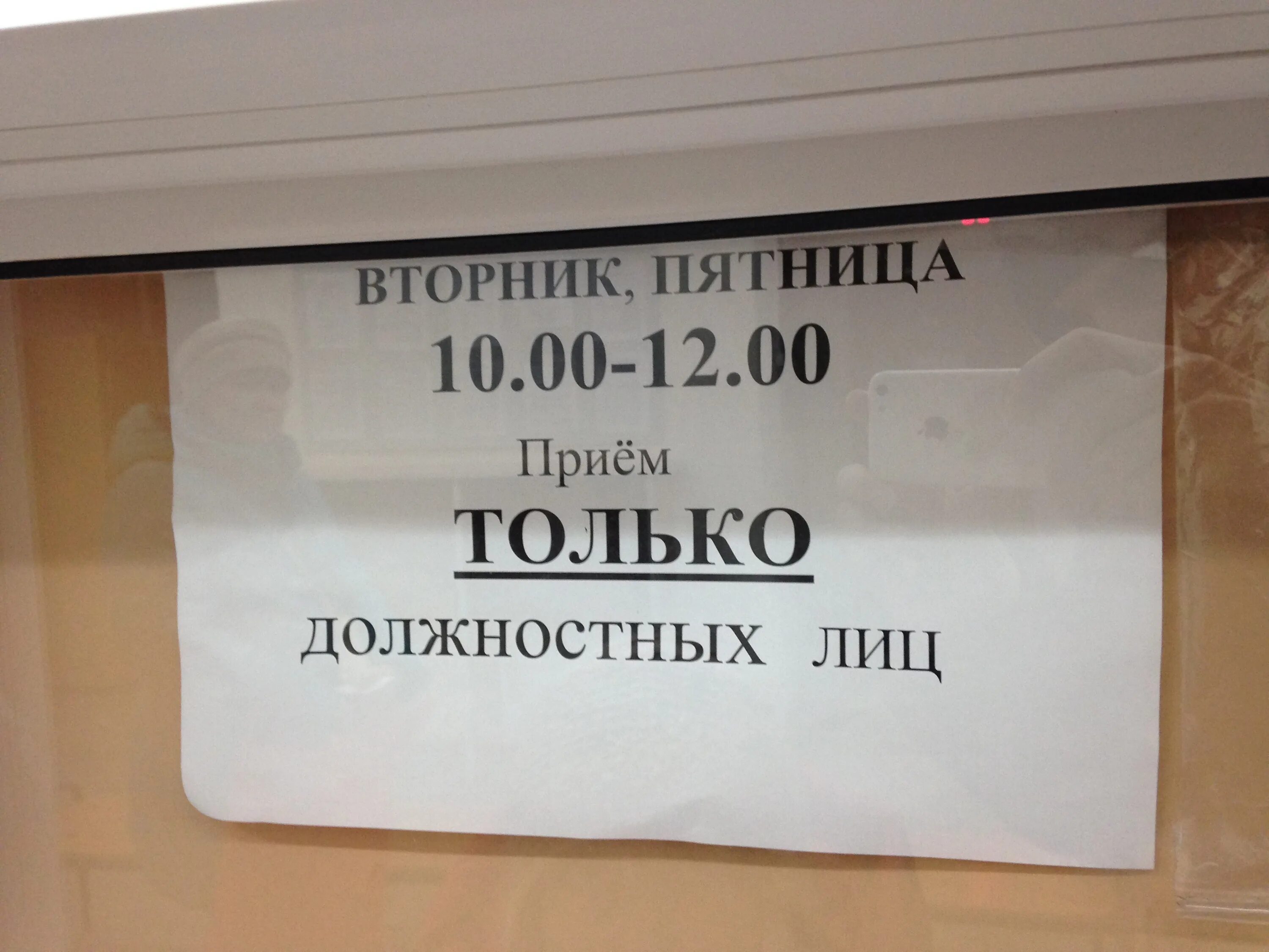 Паспортный стол орджоникидзе комсомольск. Паспортный стол. Орджоникидзе 28 Сыктывкар паспортный стол. Орджоникидзе режим работы. УФМС Сыктывкар.