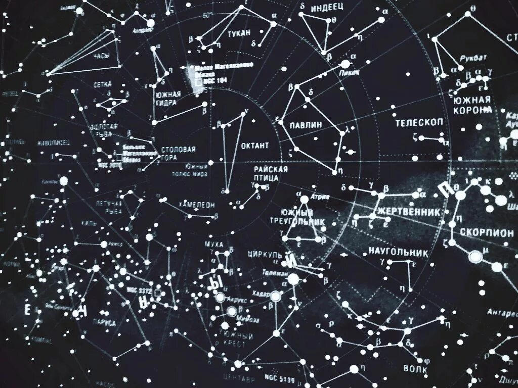 Карта созвездий. Звёздная карта неба. Карта всех созвездий. Карта созвездий звездного неба.