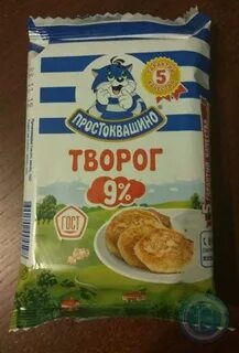 Сколько творога в брикете