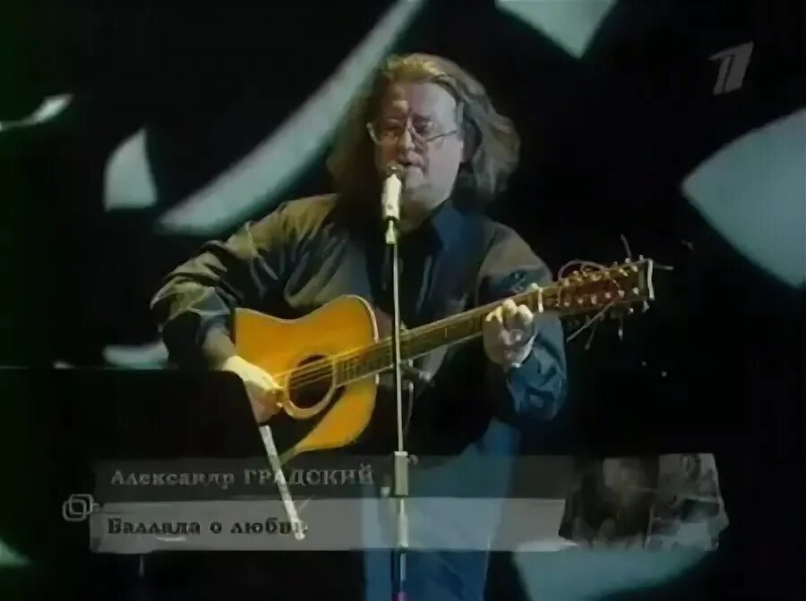Градский в молодости. Градский песня о vynt-кристо. Волчек градский. Градский в молодости. Градский песня о любви.