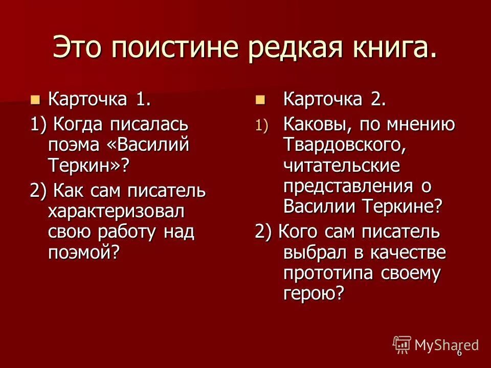 это поистине редкая книга. бунин воевал. это поистине редкая книга. коллекционирование редких книг. это поистине редкая книга.