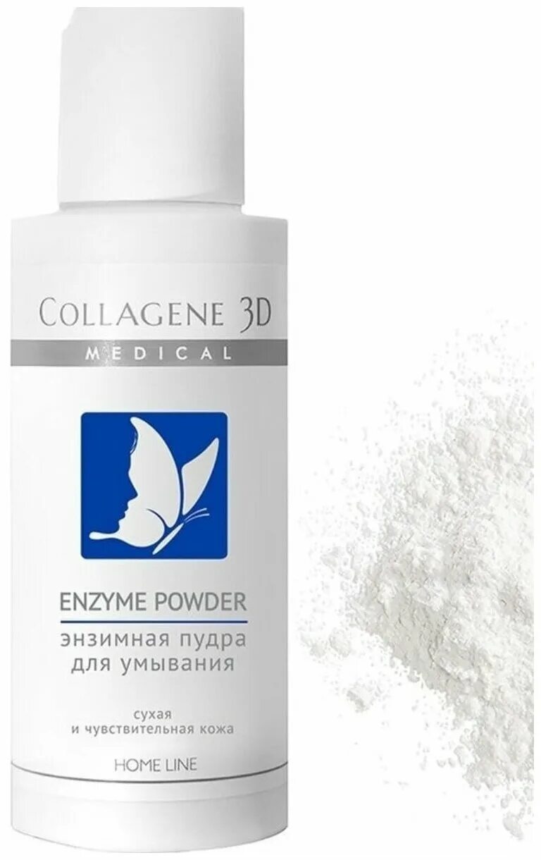 энзимная пудра кора для жирной и комбинированной кожи. Klapp косметика эксфолиатор для жирной кожи. энзимный пилинг пудра. пудра для волос кора. литокомплекс порошок.