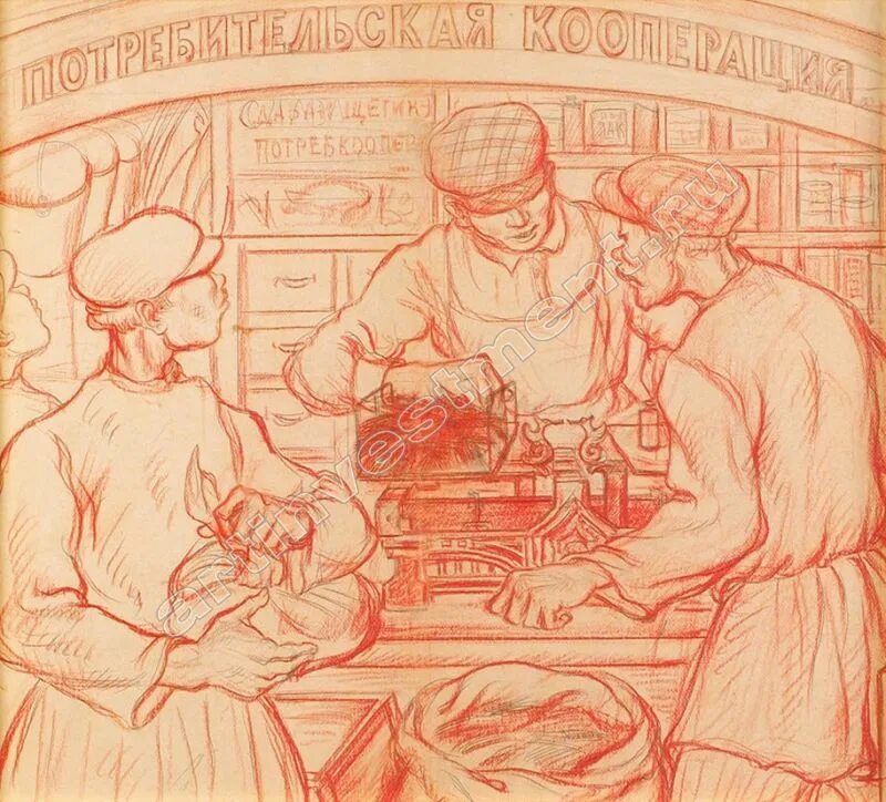 Кооперативы после работы