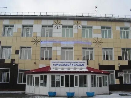 Тюменская область государственные колледжи
