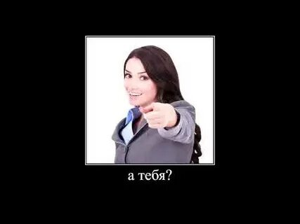 Ты студентка