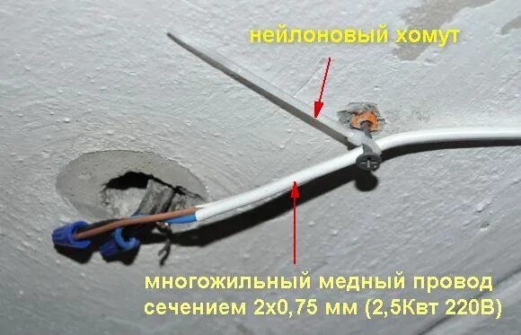 Как не попасть в проводку при сверлении. Шнур фиксирующий для натяжных потолков. повреждение электропроводки. сверлил и попал в проводку что делать. деформаций кабеля при монтаже.