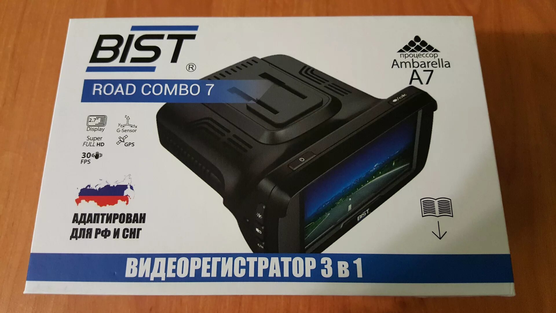 Видеорегистратор best Road Combo 7. Видеорегистратор с радар-детектором bist Road Combo 7, GPS. Combo 4 регистратор видеорегистратор. Видеорегистратор vesta