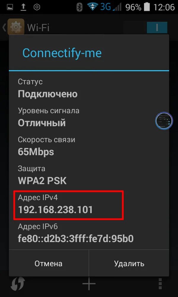Как изменить ttl на андроид. Ттл для андроид без рут прав. как узнать ttl на андроид смартфоне. андроид сменить ttl. как проверить ттл на модеме.