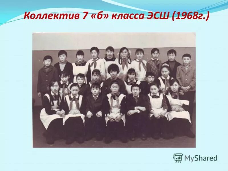 выпуск 1968 года школа 22 москвы. одноклассники 1968 г. одноклассники 1968 г. выпуск 1992 года школа пушкина гиждуван. одноклассники 1968 г.