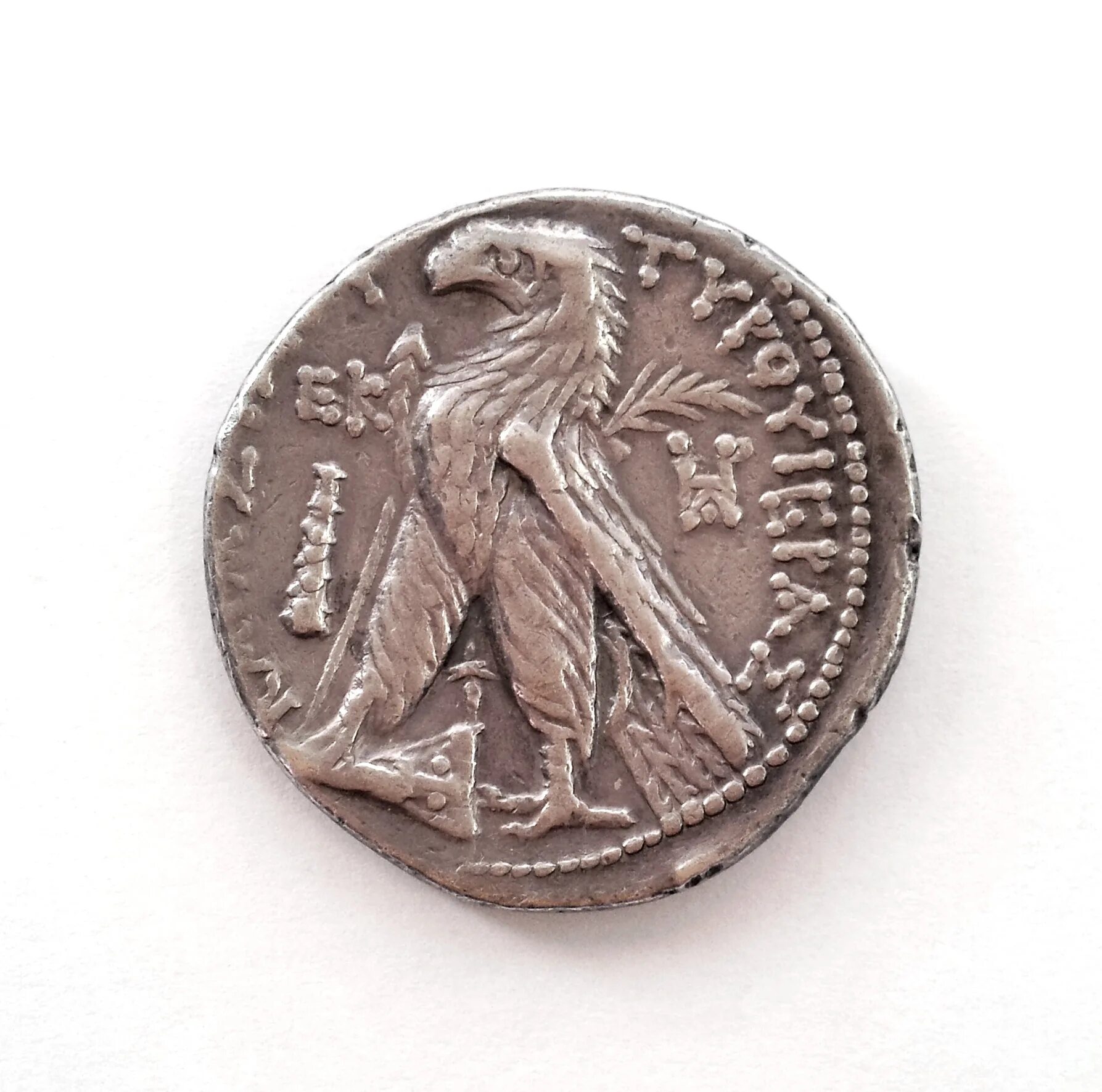 Монеты иуды. Э. Монеты времен христа. Монеты иуды. 30 сребреников иуды.