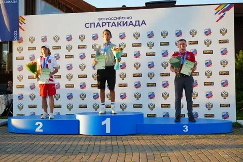Спартакиада сильнейших