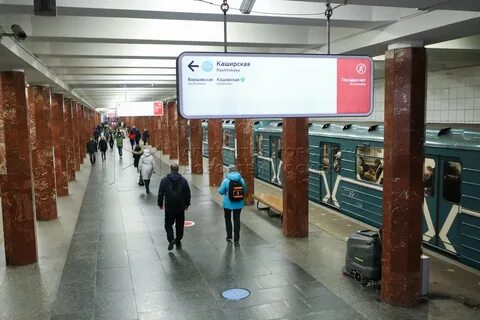 Метро бюро