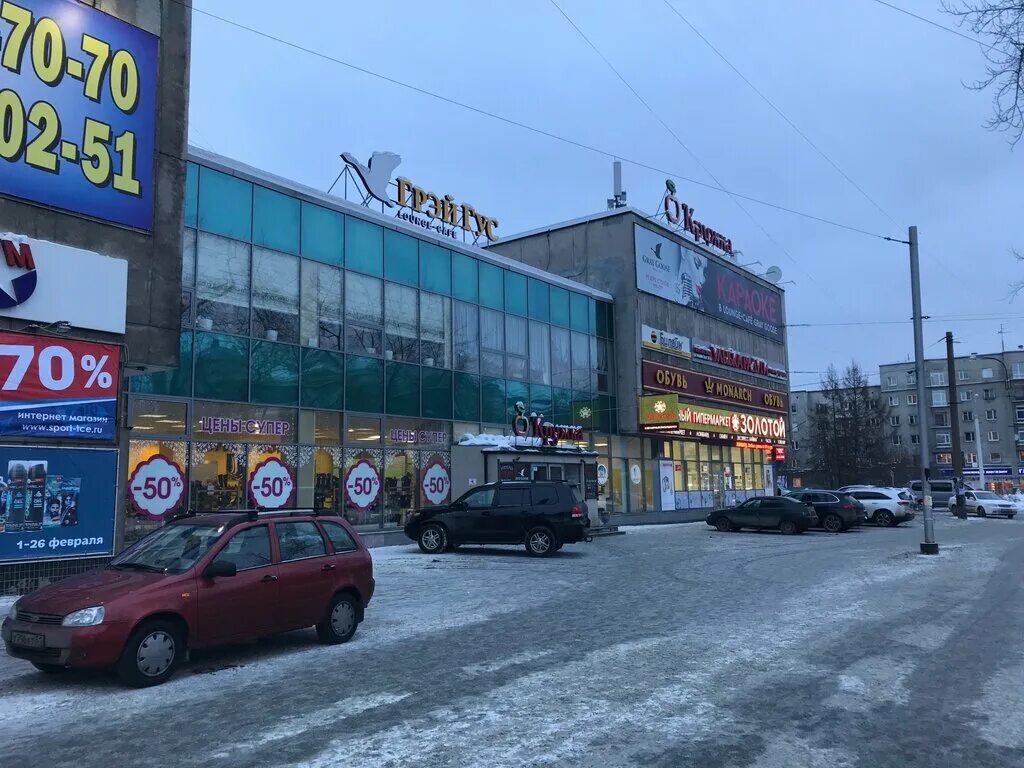 кружка нагорное мурманск телефон. диско кружка мурманск бригантина. кружка северное нагорное мурманск. кружка нагорное мурманск телефон. кружка нагорное мурманск телефон.