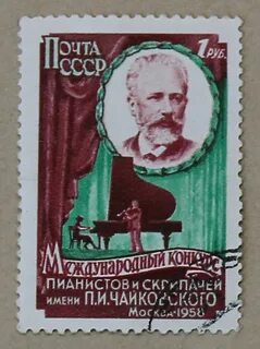 Первый международный конкурс имени чайковского