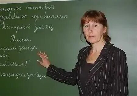 Учитель 36 часов