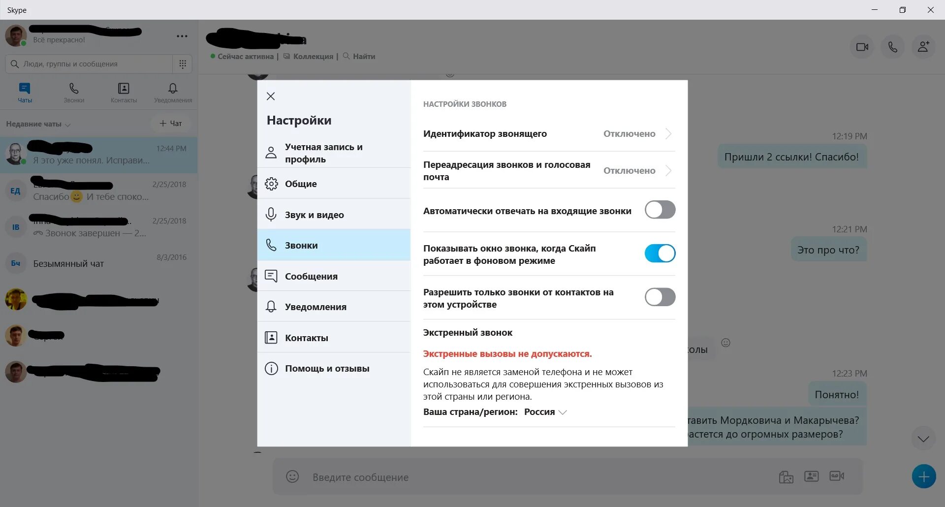 X8 pro настроить. Настройки хонор 10. Пульт управления квадрокоптером инструкция. Смарт часы x1 pro. X8 pro настроить.