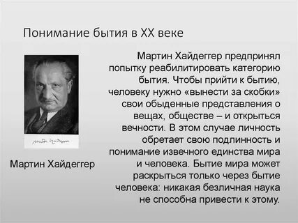 Случайно ли