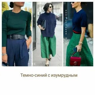 Сочитая или сочетая как правильно
