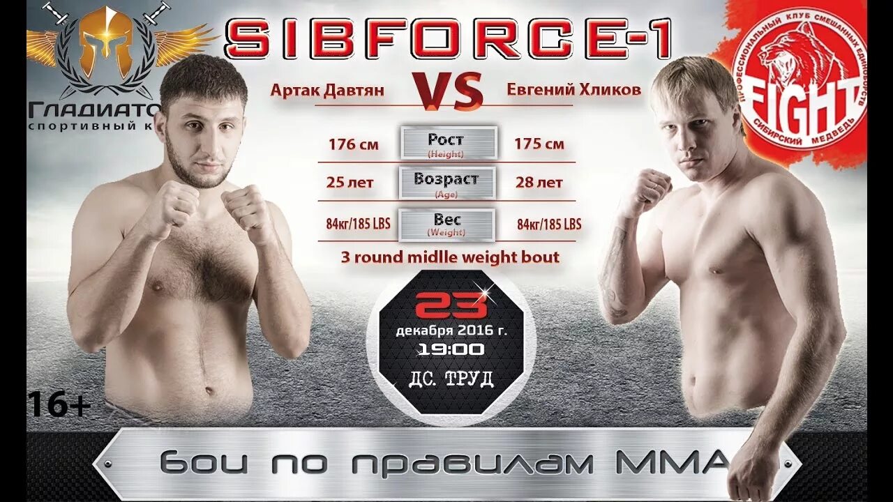 Футболка кавказ сила. Имя артак национальность. Имя артак национальность. Имя артак национальность. Варданян артак арменакович.