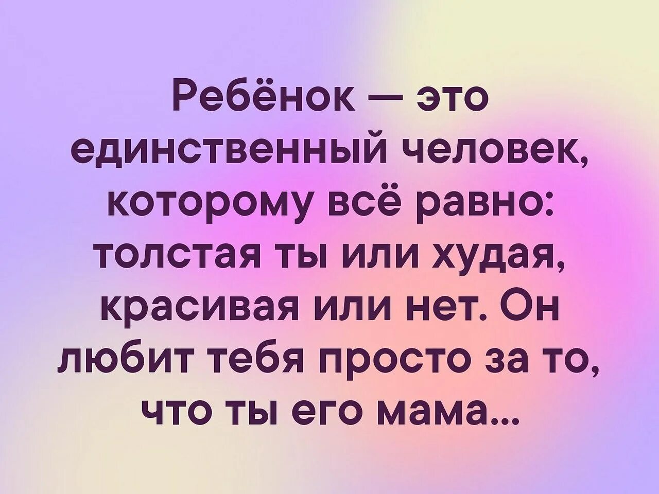 Вспоминали ее тем что. Вспоминали ее тем что