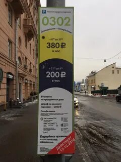 Парковка 200