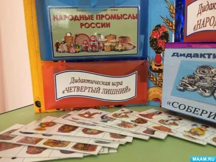 Картотека настольно печатных игр