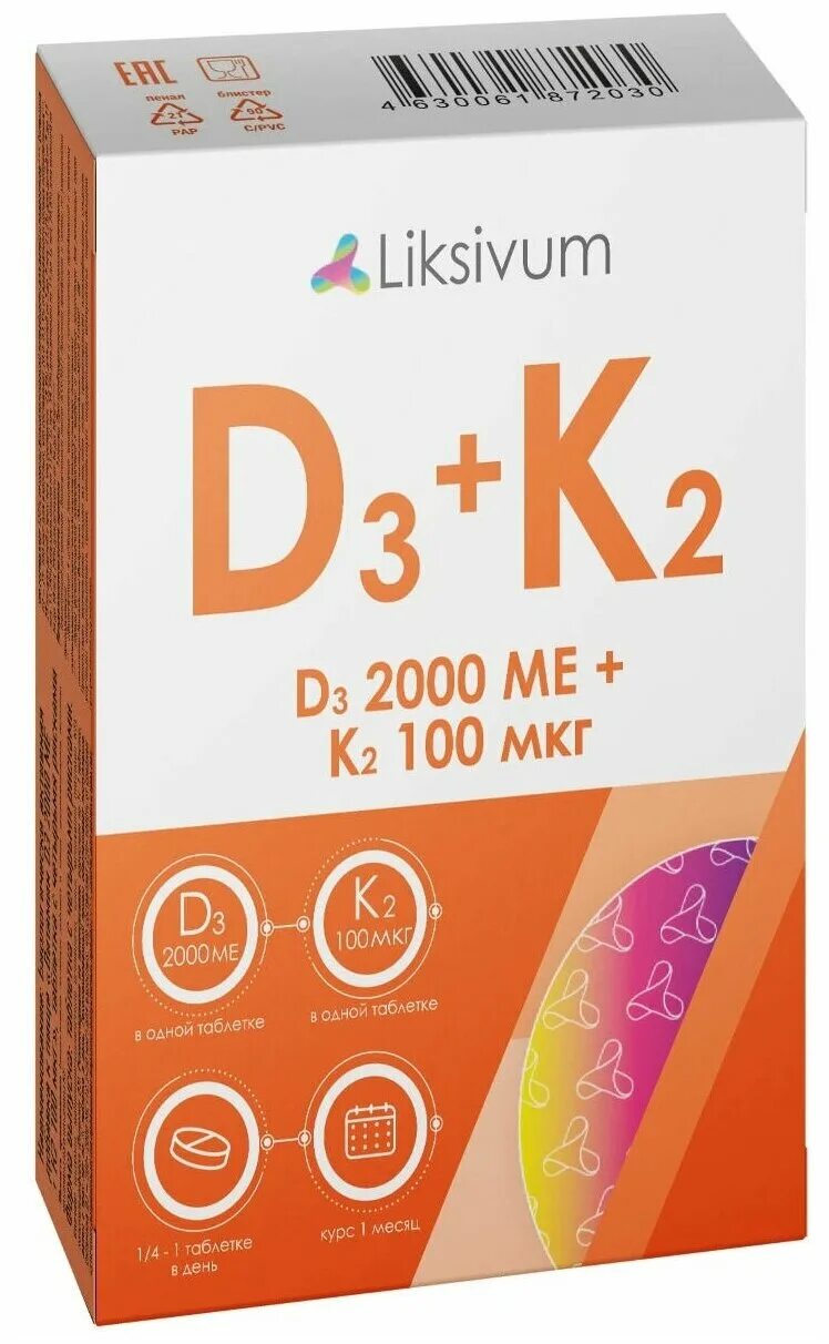 Д3 2000ме как принимать. Витамин d3 2000 ме + к2 100 мкг. Витамин д3 к2 liksivum. Витамин д3 2000 ме к2. Liksivum витамин д 2000ме n20.
