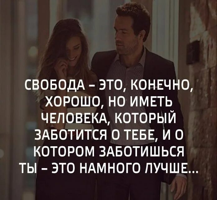 Фразы которые любят мужчины