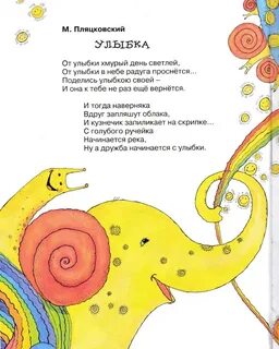 От улыбки хмурый день караоке