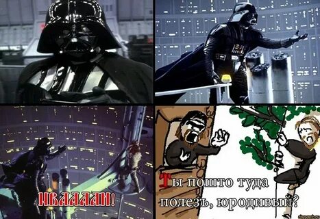 Сейчас полезет