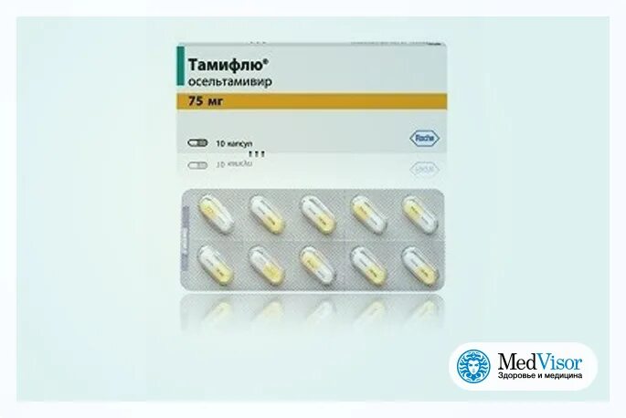 противовирусные таблетки тамифлю. тамифлю порошок для приготовления суспензии. лекарство от гриппа занамивир. аналог тамифлю осельтамивир. тамифлю турецкий препарат.