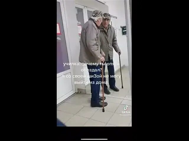 Ну проходи ну давай