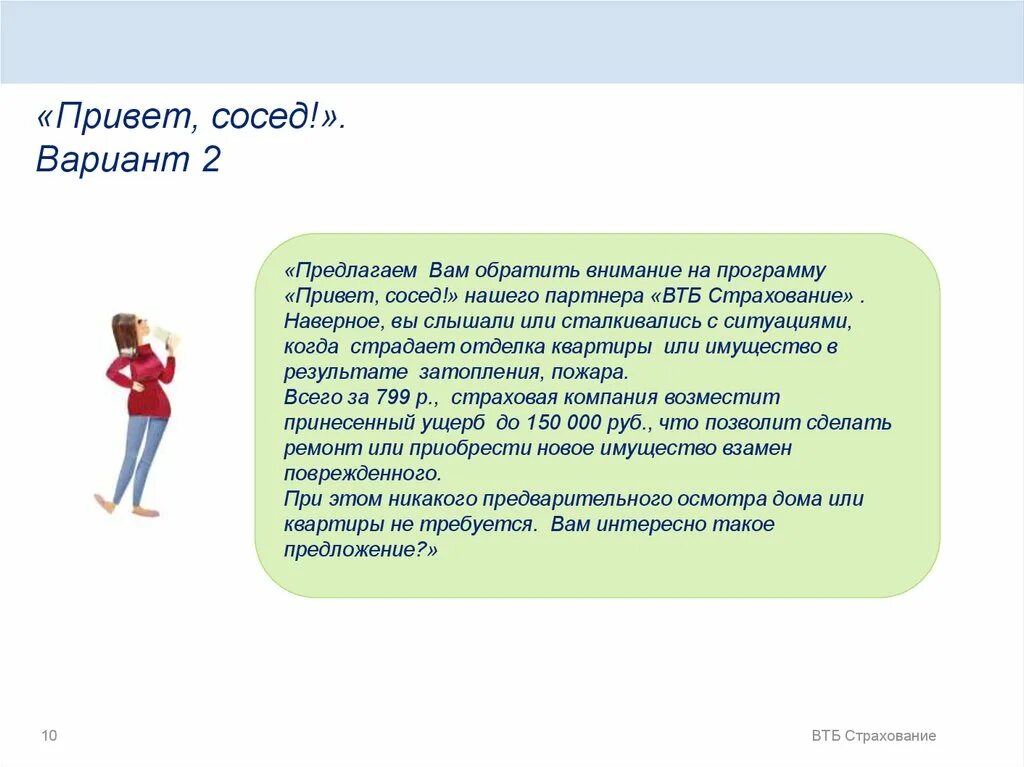 Приколы про контрольную работу. Забор на участке. Плохой сосед игра. Neighbours back from hell 2020. Вариант соседа.