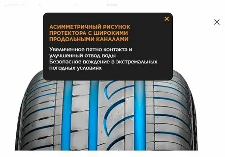 Формула энерджи лето отзывы